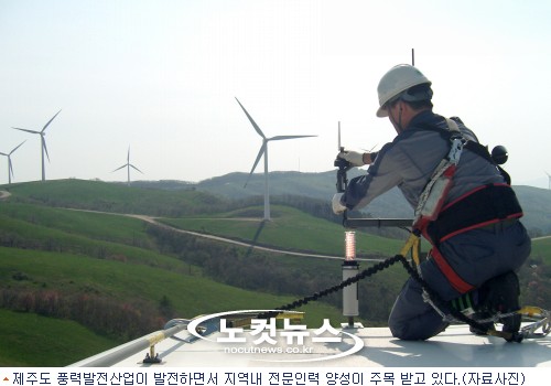 제주풍력발전회사 이미지