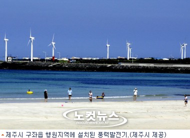 제주풍력발전회사 이미지