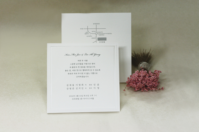 명씰링 이미지