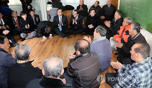 해보수산 이미지