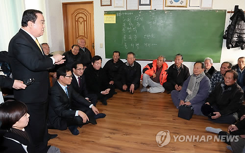 해보수산 이미지