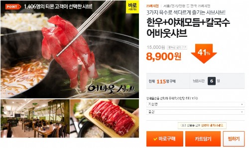 프렌즈마케팅 이미지