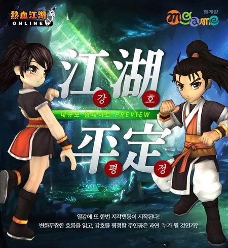 강호 이미지