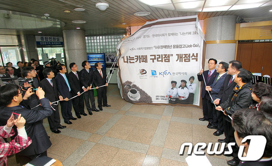 나는카페구리 이미지