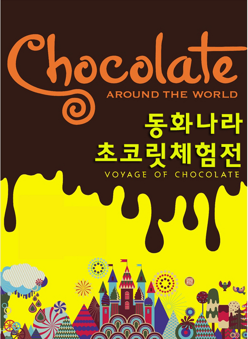 신세계소방 이미지
