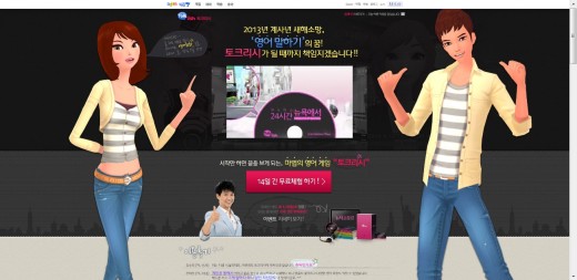 키즈짱 이미지
