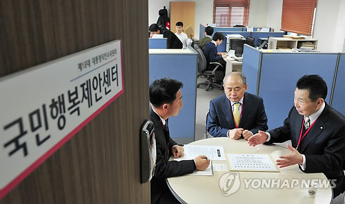 소상공인 행복센터 이미지