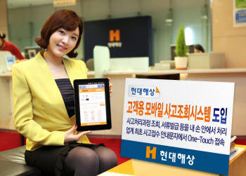 원터치모바일 이미지
