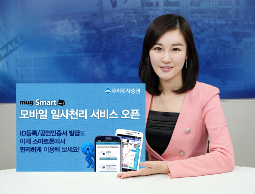 일사천리 이미지