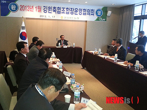 강원양돈축산업협동조합 이미지