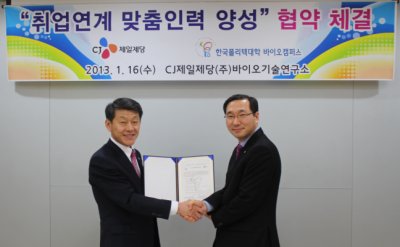 제일인력 이미지