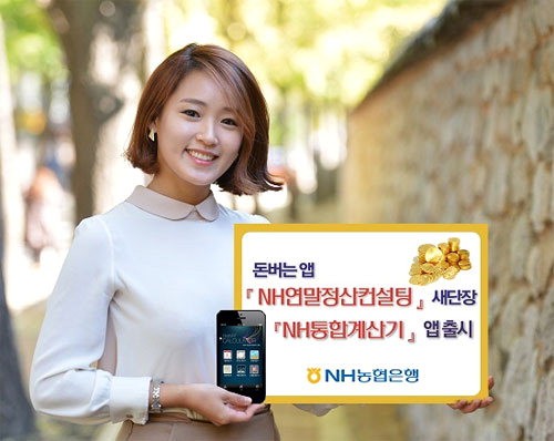 정산농업협동조합 이미지