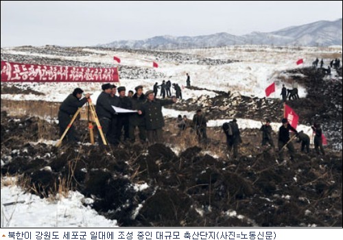 평강축산 이미지
