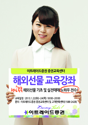 선물출구 이미지