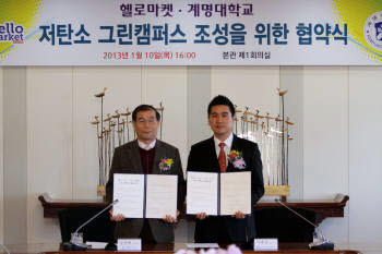 헬로 컴퍼니 이미지
