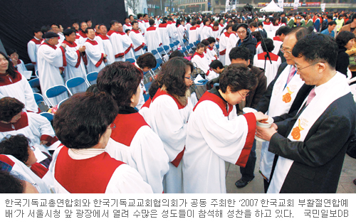 (주)한교연 이미지