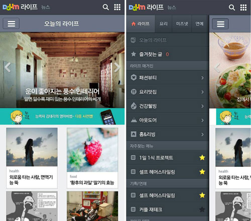 웹라이프 이미지