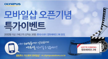 폰샵모바일 이미지