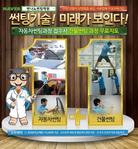 썬나노 이미지