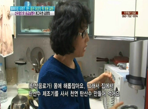 웰빙라이프 이미지