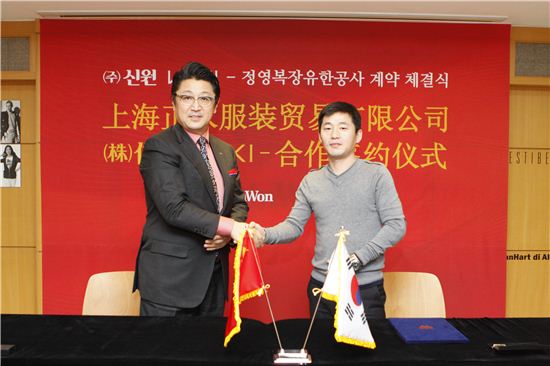 유한회사신원 이미지