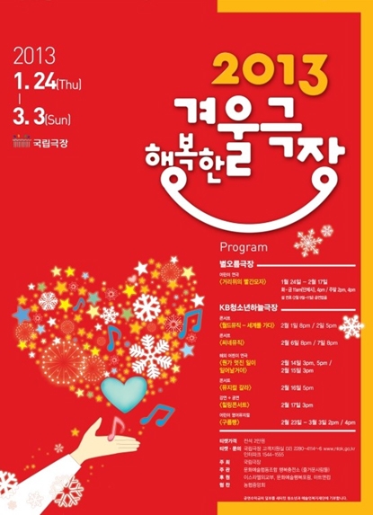 행복가족협동조합 이미지