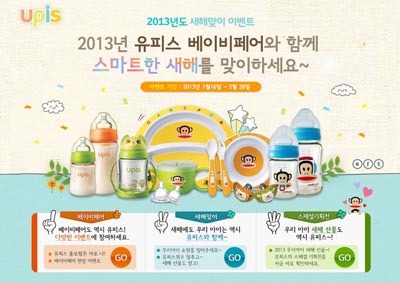 유피스 이미지
