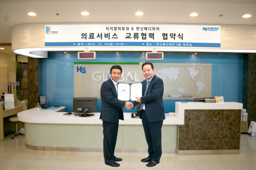 한신종합화장품 이미지