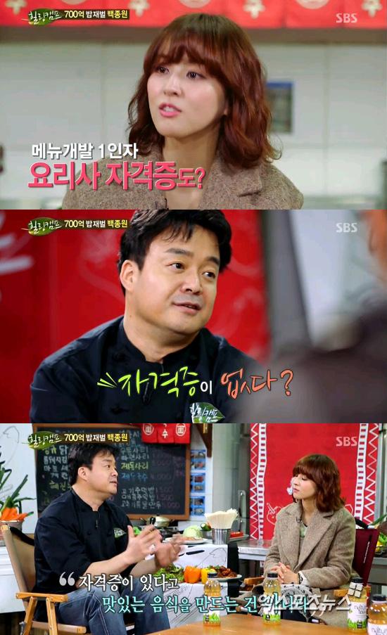 신흥대중음식점 이미지