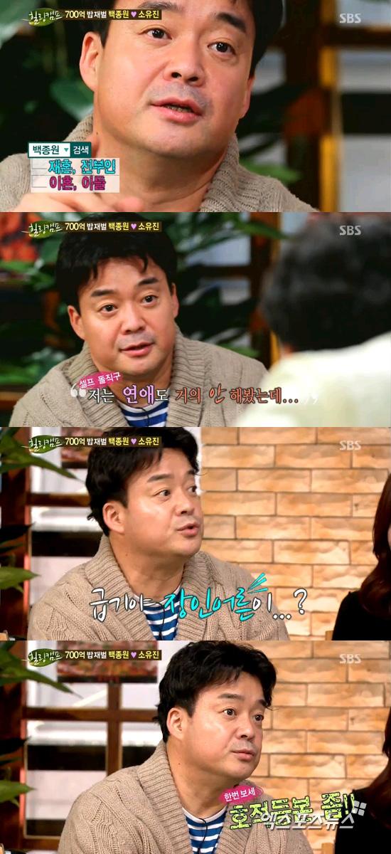 신흥대중음식점 이미지