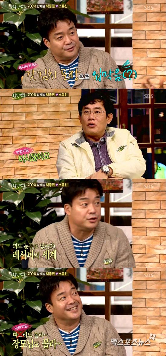 신흥대중음식점 이미지