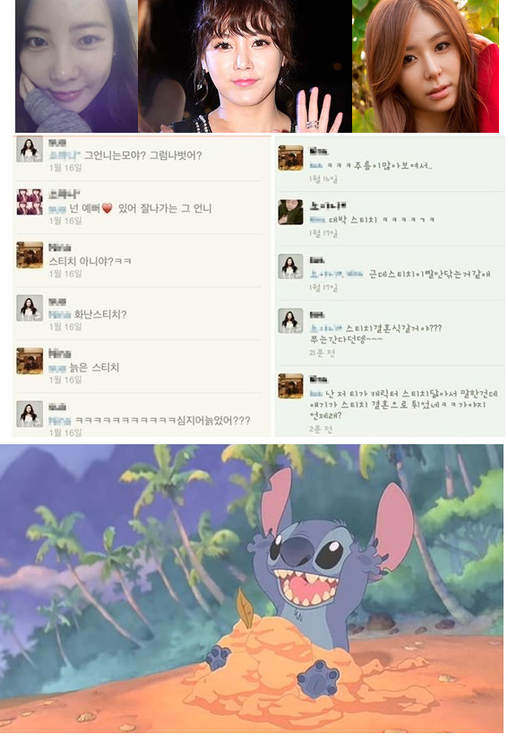 뒷담화 이미지