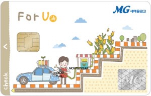 새마을주유소 이미지