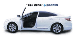 우리캐피탈렌터카 이미지