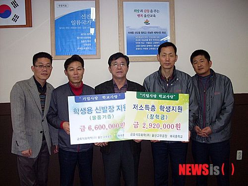 금호석유화학(주)울산고무공장 이미지