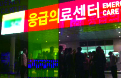 윤세탁소 이미지