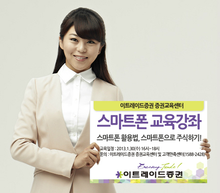 이트레이드 이미지
