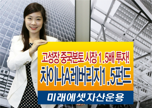 본토차이나 이미지