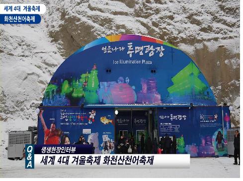 화천몰 이미지