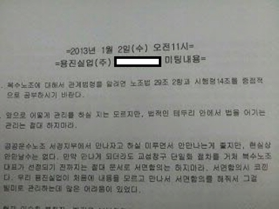 용진운수 이미지