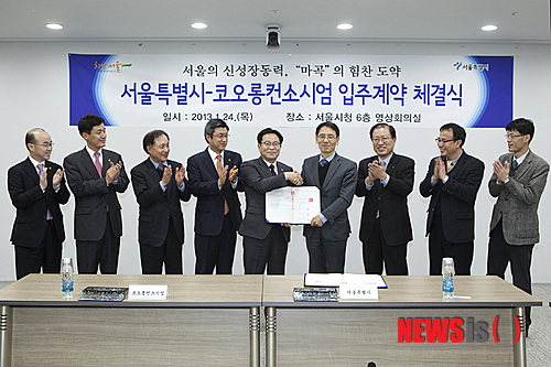 코오롱미래기술원 이미지