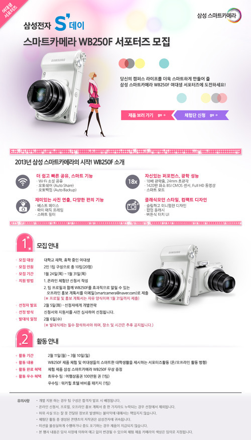 스마트힐 이미지