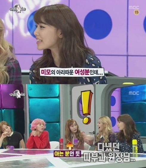 미모피부과 이미지