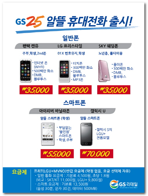 원편의점 이미지