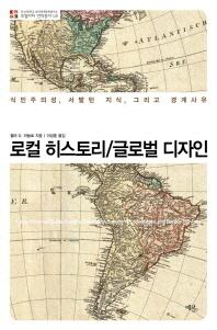 글로벌디자인 이미지