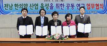 주식회사허브바이오 이미지