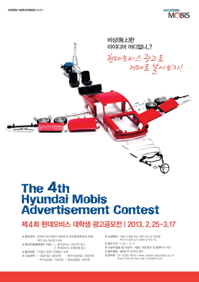 현대광고인쇄 이미지