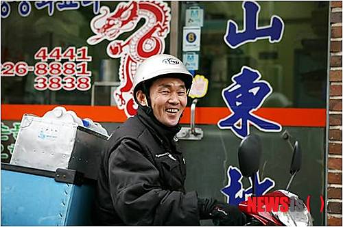 철가방 이미지
