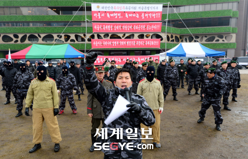 대한민국특수임무유공자회서울특별시지부 이미지