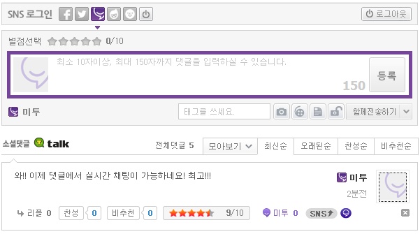 (주)토크서비스 이미지